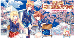 「ガールフレンド（仮）」が「あにてれ × =LOVE」とのコラボレーションによる ステージプロジェクトを発表！