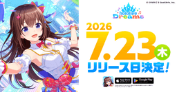 QualiArtsとカバーが共同開発する「ホロライブ」初のスマホゲーム『hololive Dreams』（略称「ホロドリ」）、7月23日（木）に全世界同時*リリース決定！ 〜Steam版もリリース、ゲーム最新情報も続々公開！〜