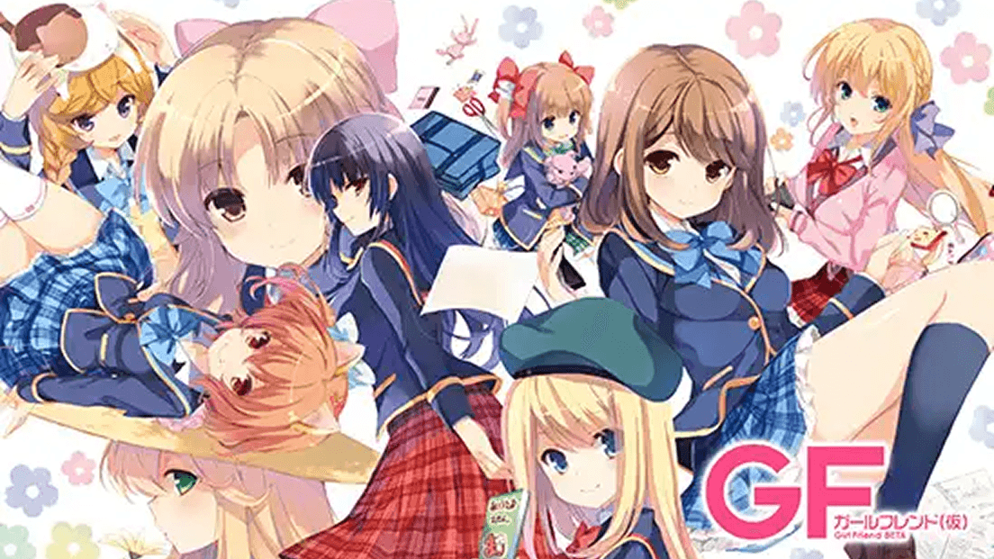 ガールフレンド（仮）