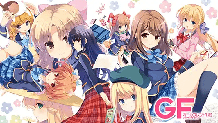 ガールフレンド（仮）