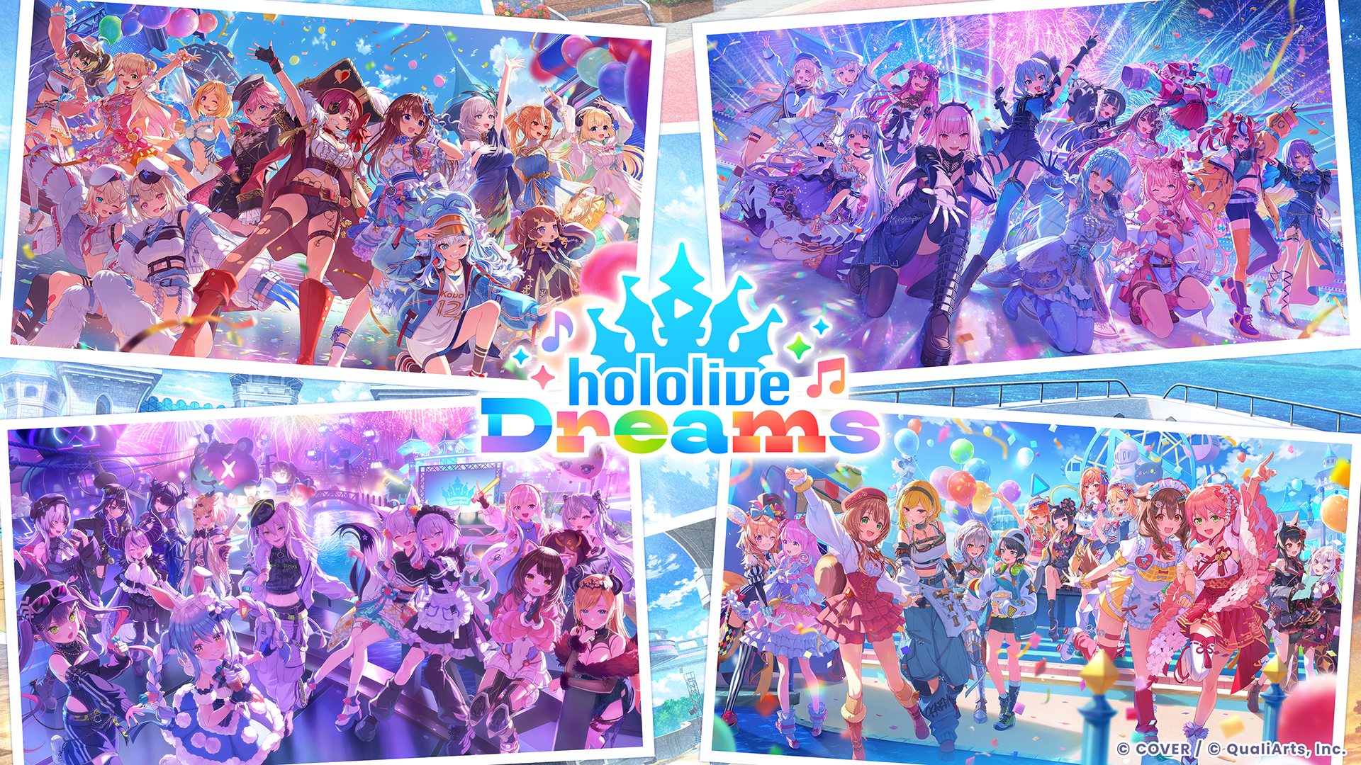 hololive Dreams（ホロライブドリームス）