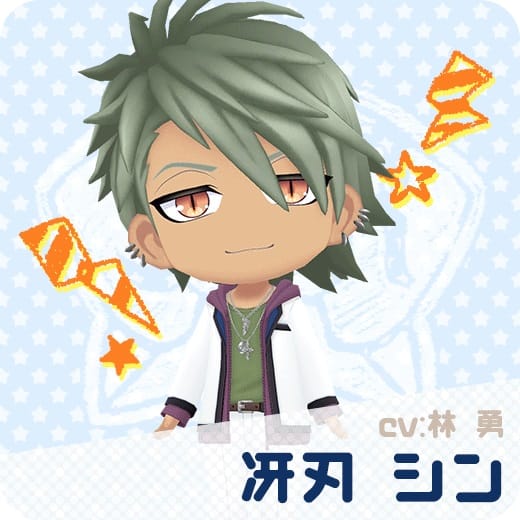 冴刃シン(CV:林勇)