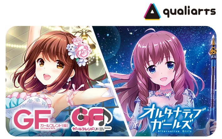 「ガールフレンドシリーズ」と「オルタナティブガールズ」が「コミックマーケット92」に参加決定！