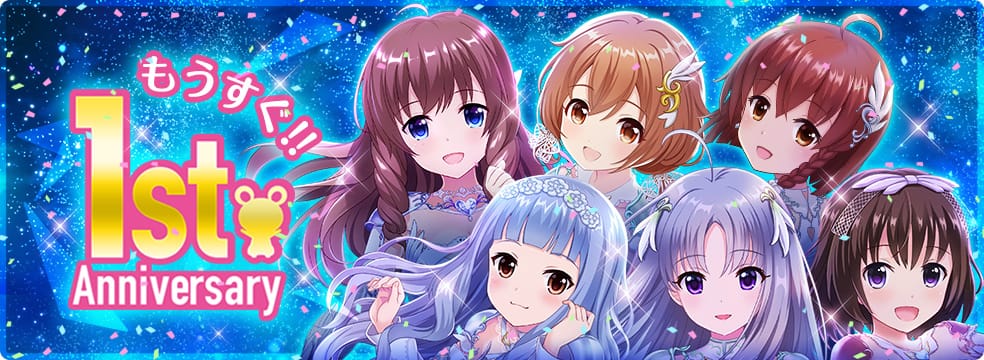 VRモード搭載の美少女RPG「オルタナティブガールズ」が1周年記念特設ページを公開 ～佳村はるかさん、橋本ちなみさんら出演声優陣からのお祝いコメントの公開や 大型アップデート予告第1弾も！～