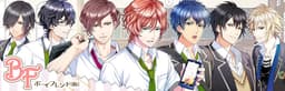 胸きゅん学園ライフアプリ「ボーイフレンド(仮)」 第2弾「キャラクターソングシリーズ」の参加者第7弾に武内健さん、入野自由さん、諏訪部順一さん、黒田崇矢さん、前野智昭さん、森川智之さん、鳥海浩輔さんの参加が決定!