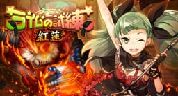 新作新感覚コマンドクロスアクションRPG「エンドライド-X fragments-」が 平川大輔さんがボイスを担当する新キャラクター「ラズイール」を追加!