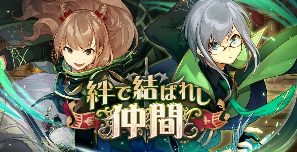 新作新感覚コマンドクロスアクションRPG「エンドライド-X fragments-」が 池澤春菜さんがボイスを担当する新キャラクター「レイアーナ」を追加!