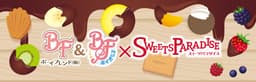 「ボーイフレンド(仮)」&「ボーイフレンド(仮)きらめき☆ノート」 『スイーツパラダイス』とのコラボレーションカフェの実施が決定!