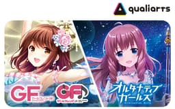 「ガールフレンドシリーズ」と「オルタナティブガールズ」が「コミックマーケット92」に参加決定!