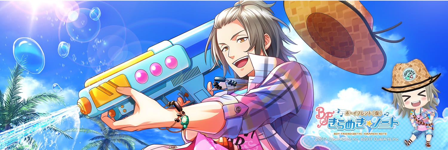 学園青春リズムゲーム「ボーイフレンド(仮)きらめき☆ノート」 阿部敦さん、関智一さん、高梨謙吾さん、水島大宙さんがキャラクターボイスを担当する キャラクターソング『Summer Magic』フルバージョンの配信を決定!