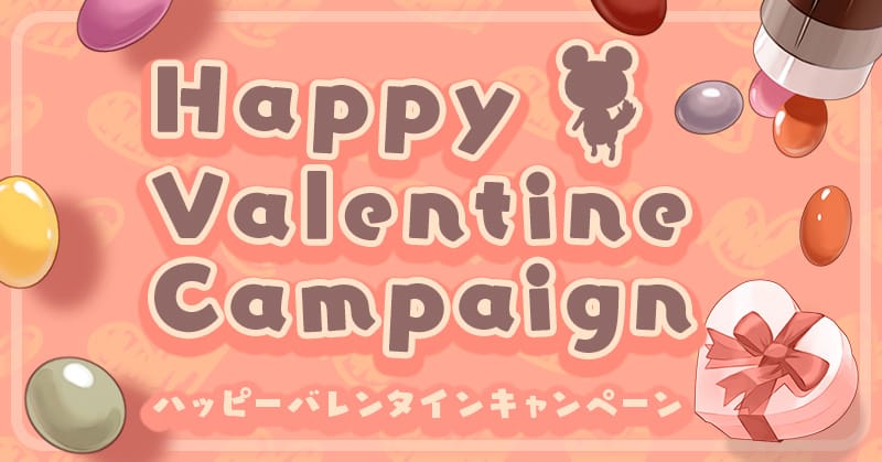 VRモード搭載の美少女バトルRPG「オルタナティブガールズ2」が バレンタイン記念キャンペーン第1弾を開催!