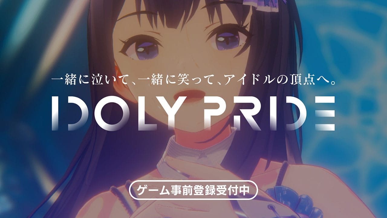 TVアニメ放送中のメディアミックスプロジェクト「IDOLY PRIDE」、スマホゲームが今春配信決定! 2021年1月11日(月)より事前登録の受付も開始!