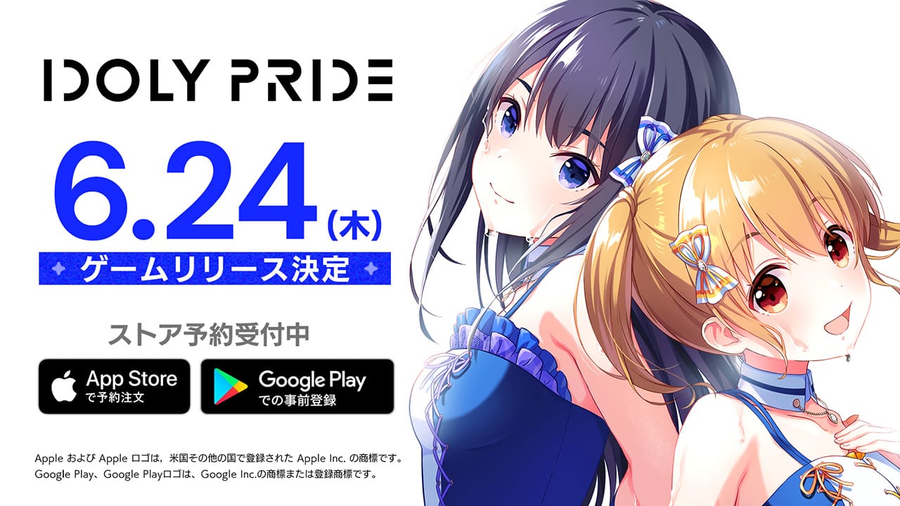 アイドルマネジメントRPG「IDOLY PRIDE」、2021年6月24日(木)にリリース決定!~TVアニメ第1話をYouTubeにて期間限定無料配信!~