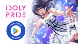 アイドルマネジメントRPG「IDOLY PRIDE」、「Google Play ベスト オブ 2021」ユーザー投票部門にノミネート!