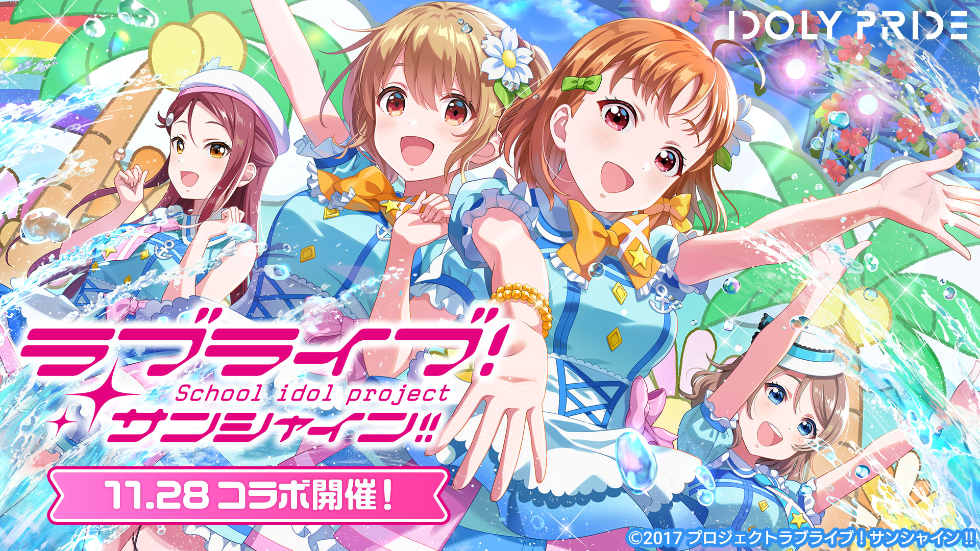 IDOLY PRIDE Zepp Tour ランダムミニ色紙 – QualiArts Store