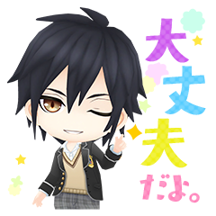 スタンプ：大丈夫だよ