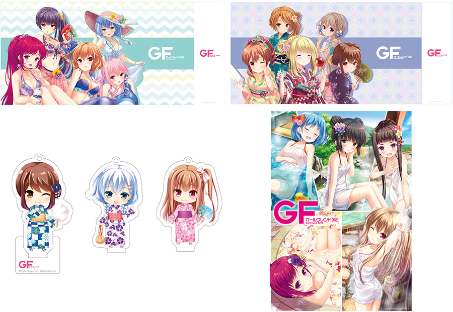 ガールフレンドシリーズ」が「コミックマーケット92」で販売するグッズ