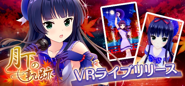 ガールフレンド（仮）」がキャラクター原案QP:flapperの描きおろし5