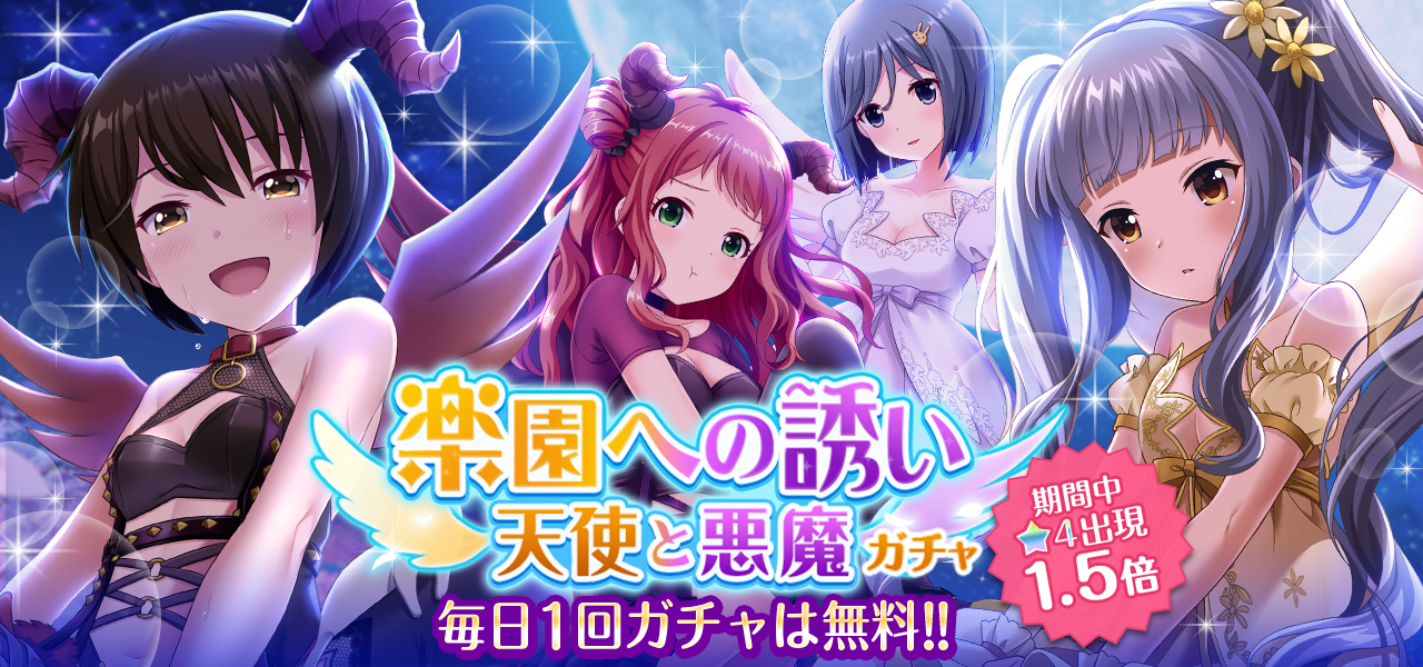 VRモード搭載の美少女RPG「オルタナティブガールズ」にて 毎日1回無料